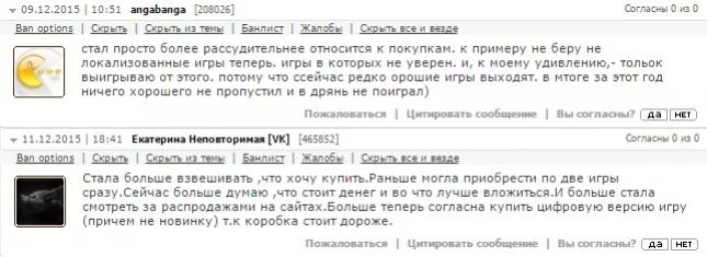Новый опрос на сайте: на какой вы стороне Силы? - изображение 5 Новый опрос на сайте: на какой вы стороне Силы? - фото 5
