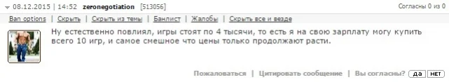 Новый опрос на сайте: на какой вы стороне Силы? - изображение 6 Новый опрос на сайте: на какой вы стороне Силы? - фото 6
