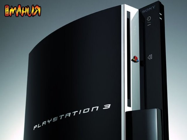 PlayStation 3 в научных целях? - изображение обложка