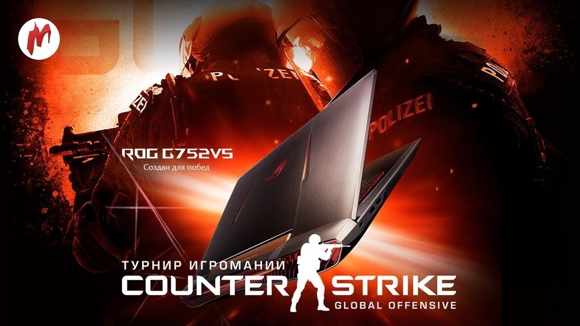 Мы подвели итоги турнира по Counter-Strike: Global Offensive! - изображение обложка
