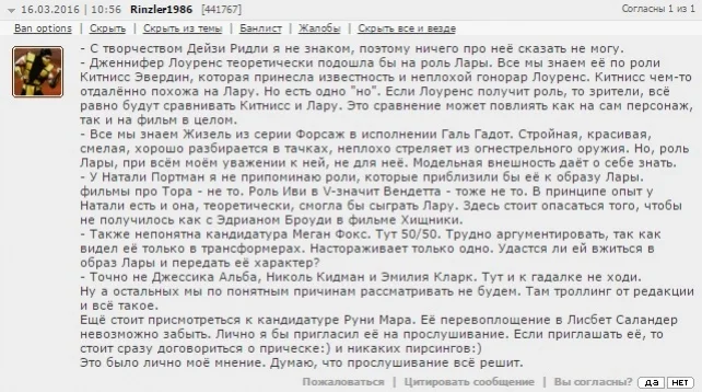 Новый опрос: за какими площадками «Игромании» вы следите? - изображение 3 Новый опрос: за какими площадками «Игромании» вы следите? - фото 3