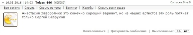 Новый опрос: за какими площадками «Игромании» вы следите? - изображение 4 Новый опрос: за какими площадками «Игромании» вы следите? - фото 4