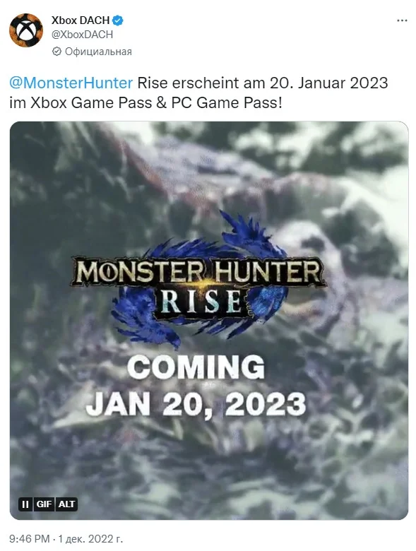 В Xbox подтвердили релиз Monster Hunter Rise на платформе и в Game Pass в январе - фото 1
