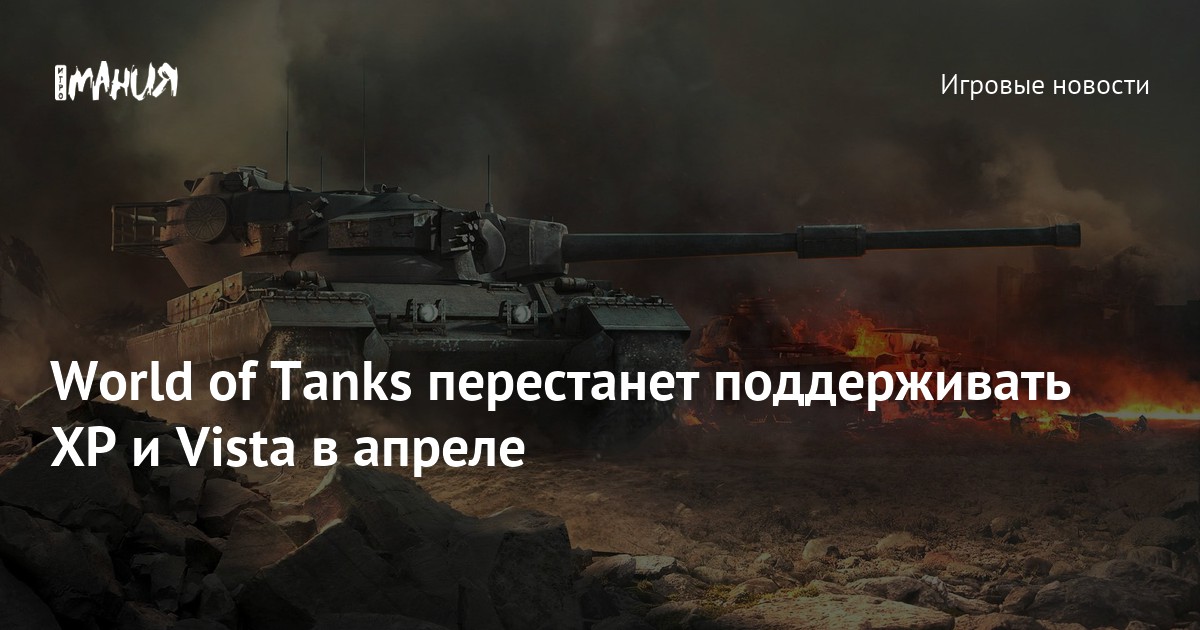 World of tanks новая карта