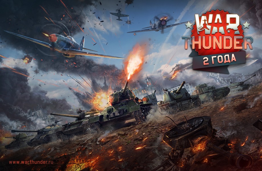 Фанаты War Thunder отметят день рождения игры - изображение обложка