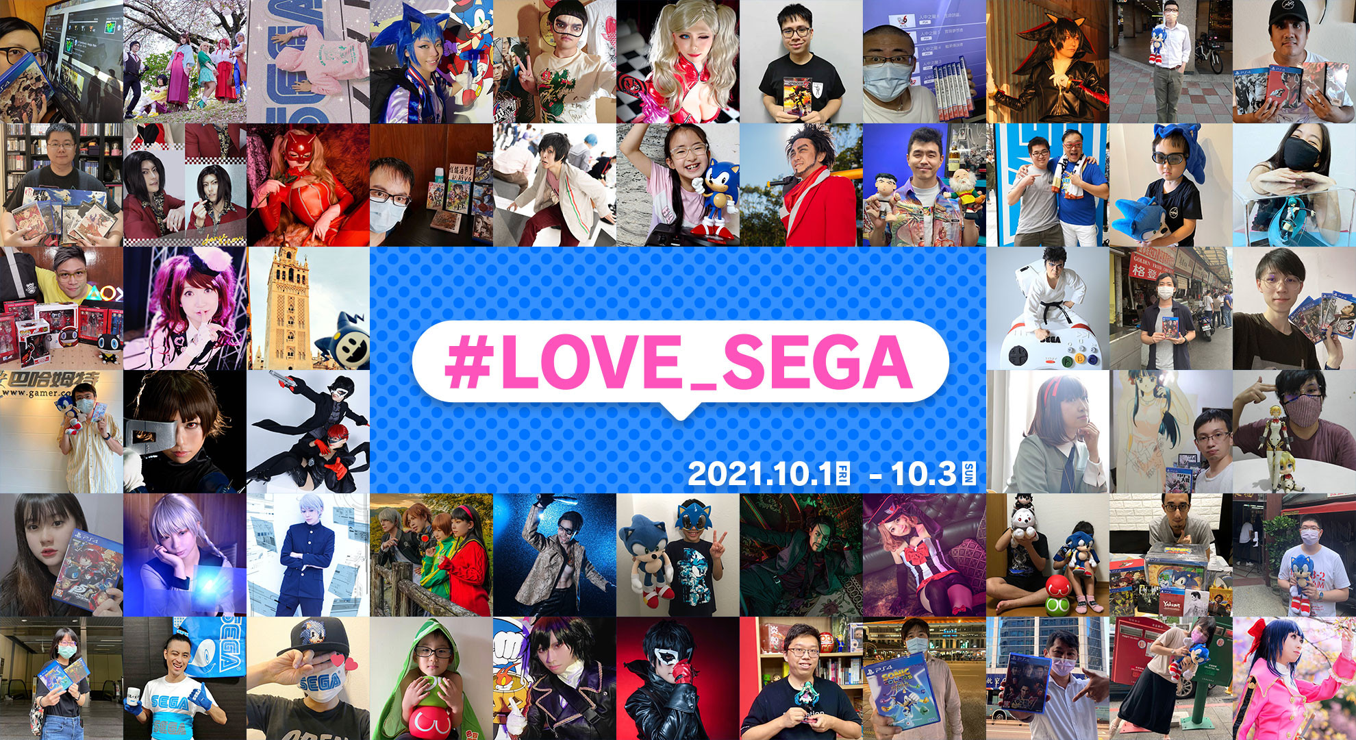 SEGA и Atlus рассказали, что покажут на Tokyo Game Show 2021 Online - изображение обложка