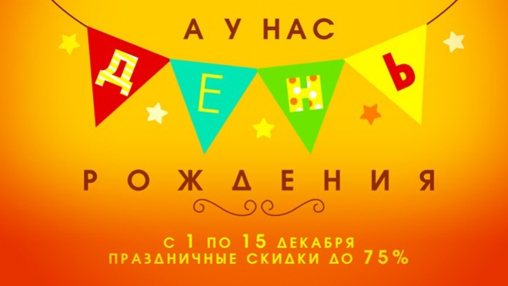 «Бука» выпускает Kingdom Hearts HD 2.8 и празднует день рождения - изображение 6 «Бука» выпускает Kingdom Hearts HD 2.8 и празднует день рождения - фото 6