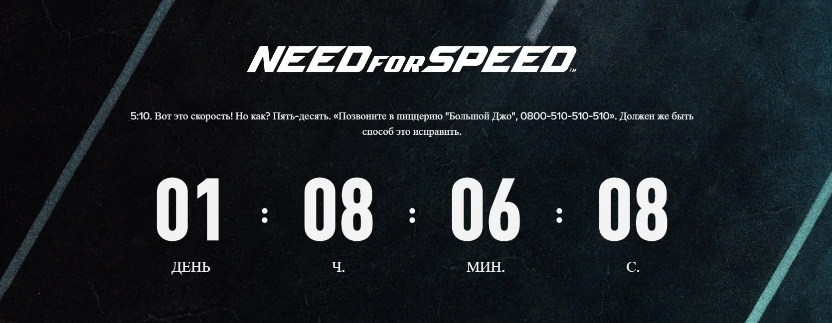 Утечка: скриншоты, дата выхода и детали ремастера Need for Speed Hot Pursuit - фото 5