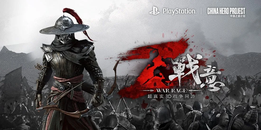 Sony подвела итоги проекта поддержки разработчиков China Hero Project - фото 9