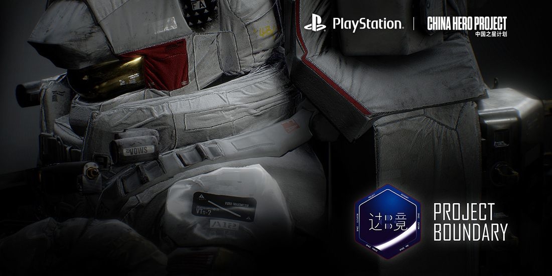 Sony подвела итоги проекта поддержки разработчиков China Hero Project - фото 5