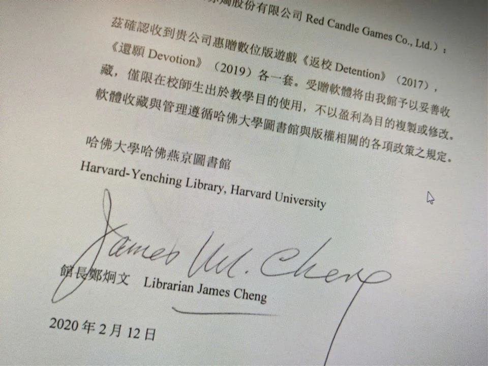 Разгневавший Китай хоррор Devotion сохранится в Гарвардском университете - фото 1