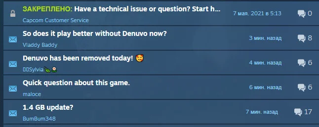 Из Resident Evil Village удалили Denuvo - фото 1