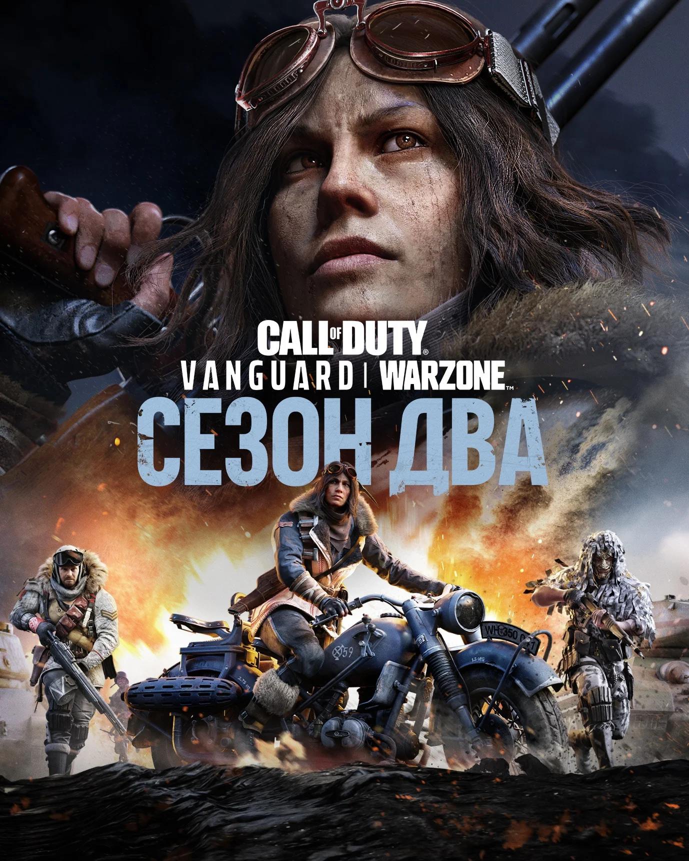Ко второму сезону в Call of Duty: Vanguard и Warzone выпустили синематик - фото 1