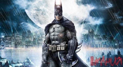 Arkham Asylum и батаранг в комплекте - изображение обложка