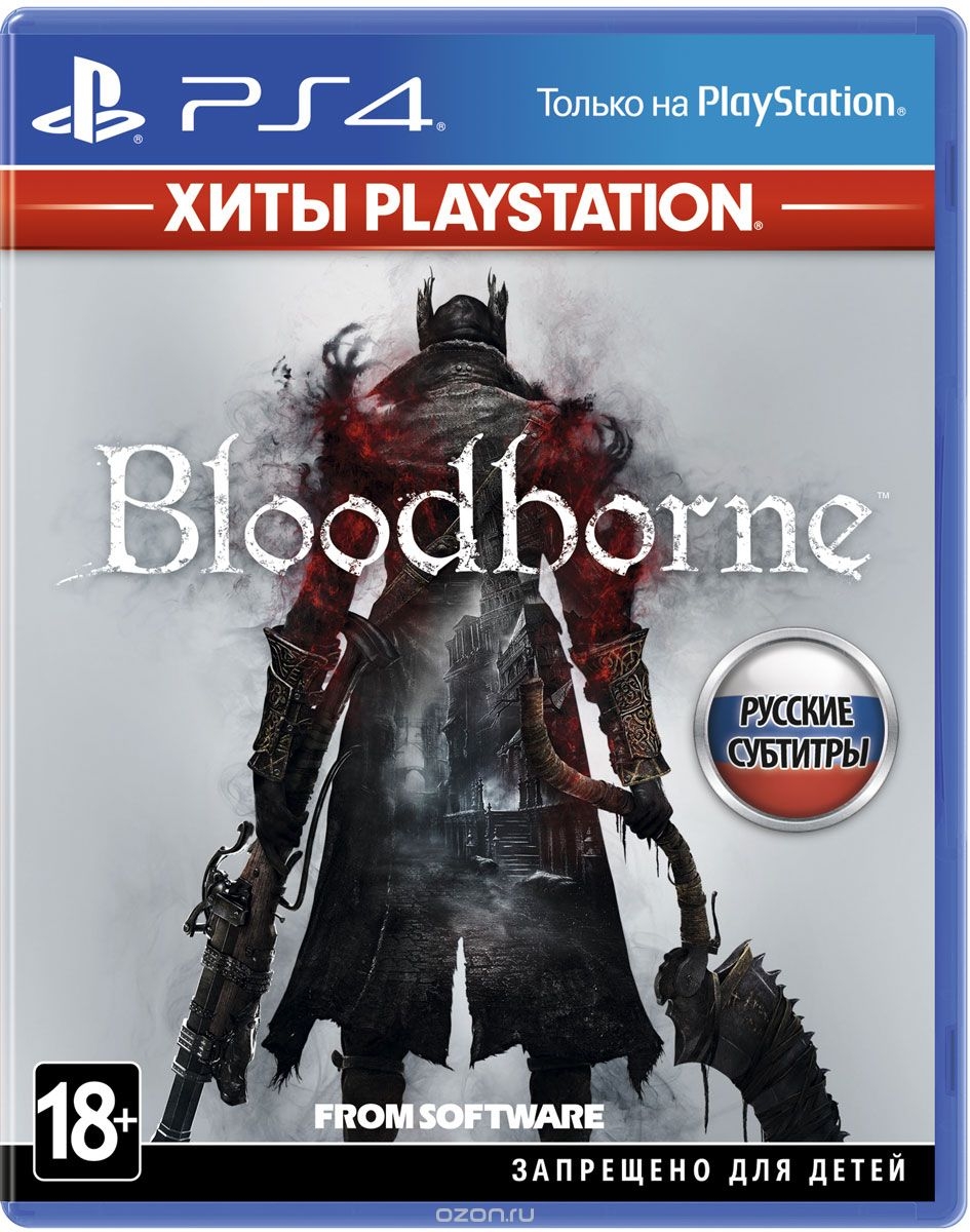 «Хиты PlayStation» добрались до розничных магазинов: Bloodborne, inFamous, Yakuza - изображение 2 «Хиты PlayStation» добрались до розничных магазинов: Bloodborne, inFamous, Yakuza - фото 2