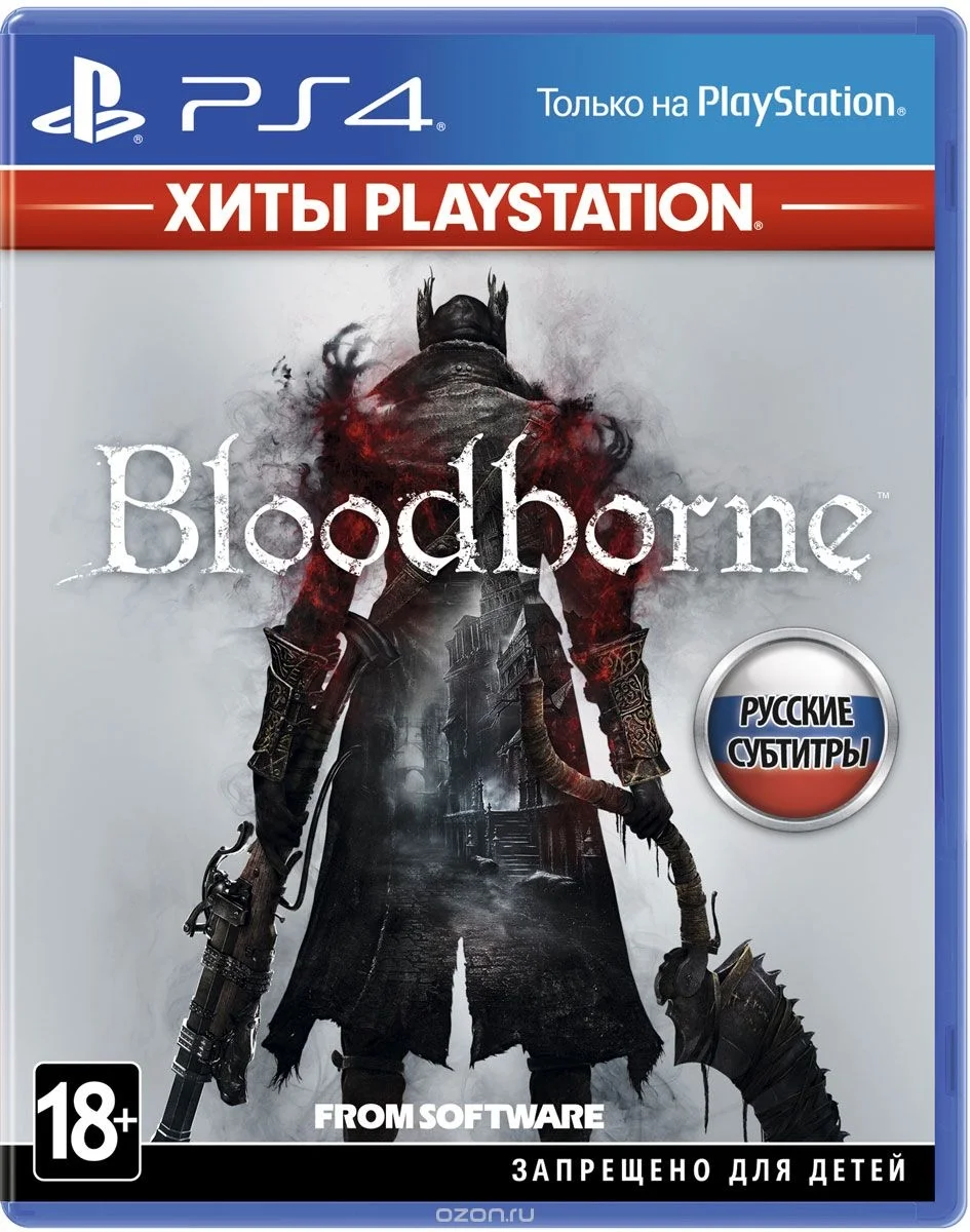 «Хиты PlayStation» добрались до розничных магазинов: Bloodborne, inFamous, Yakuza - фото 2