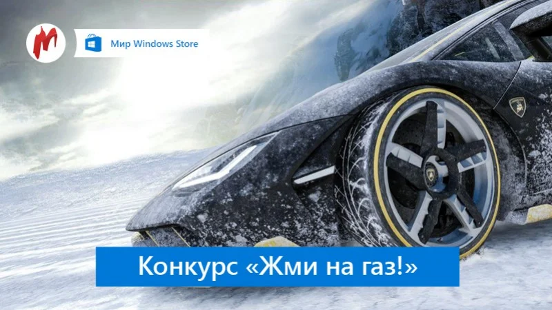 Жми на газ. Реклама жми на ГАЗ. Жми на ГАЗ только вперед реклама. Поли жми на ГАЗ.