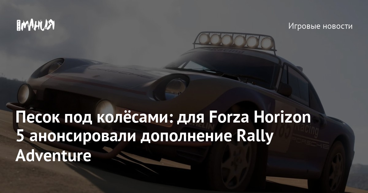  Mailru      Forza Horizon 4  xbox one s         