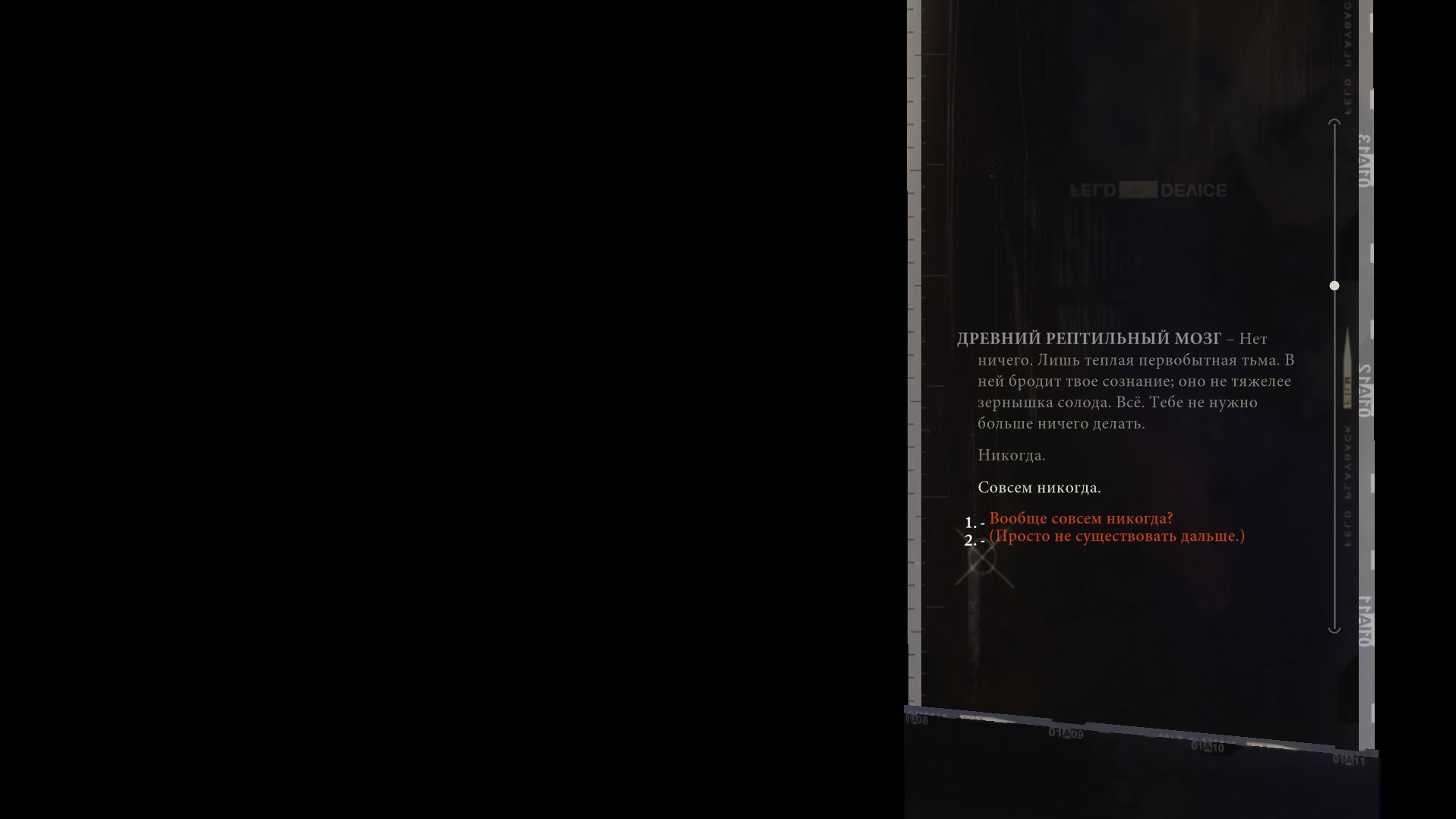 В Disco Elysium уже добавили русский перевод - изображение 1 В Disco Elysium уже добавили русский перевод - фото 1