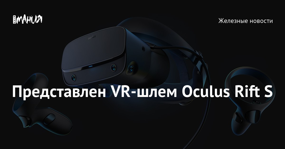 Oculus rift s news discount
