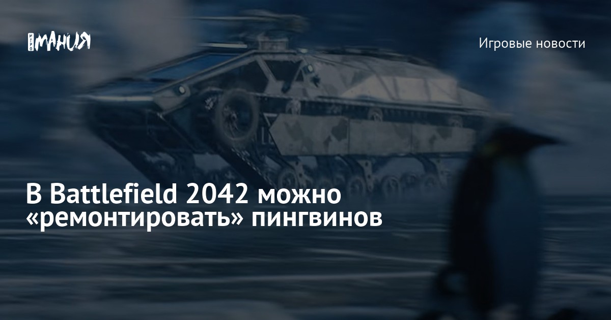 Рыболовство в «Симс 2: Времена года»