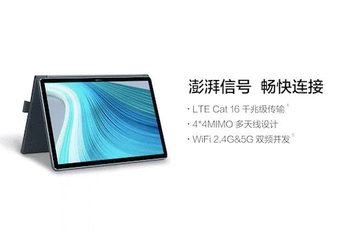 Huawei MateBook E — трансформер с Windows 10 и Snapdragon 850 - фото 2