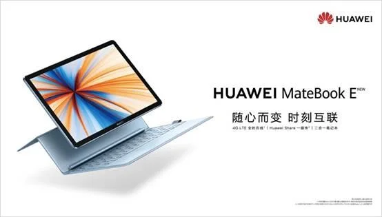 Huawei MateBook E — трансформер с Windows 10 и Snapdragon 850 - фото 3