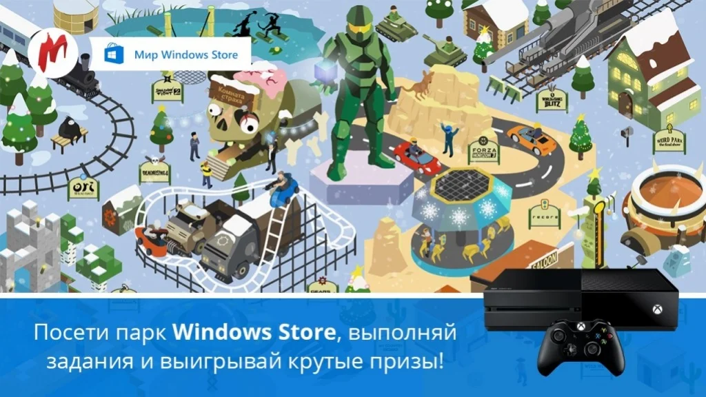 В парке «Мир Windows Store» стартовал турнир «Я знаю кунг-фу» - фото 1