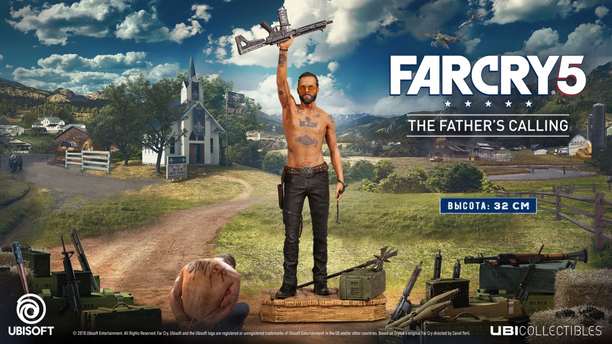 Ubisoft выпустит эксклюзивную фигурку Father’s Calling - изображение 1 Ubisoft выпустит эксклюзивную фигурку Father’s Calling - фото 1