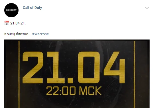 Конец Верданска в Call of Duty: Warzone ожидается вечером 21 апреля - фото 1