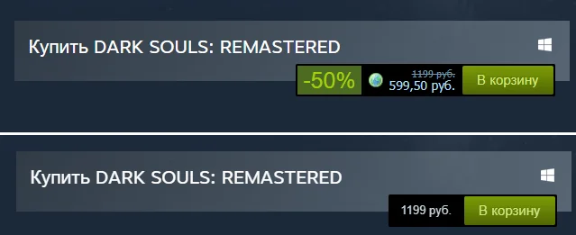 Dark Souls Remastered неожиданно вышла в Steam - фото 1