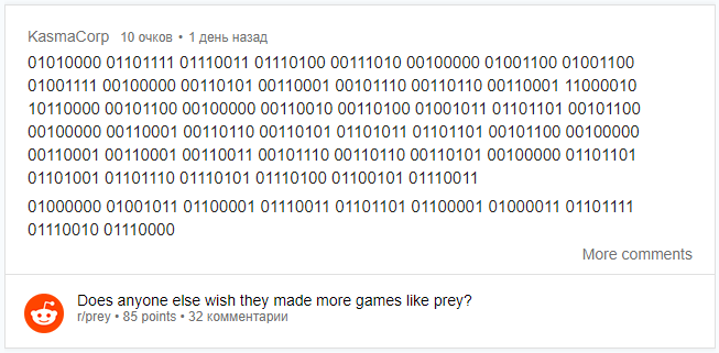 Сюжет дополнения для Prey может развернуться на станции Kasma (Обновлено 3) - изображение 3 Сюжет дополнения для Prey может развернуться на станции Kasma (Обновлено 3) - фото 3