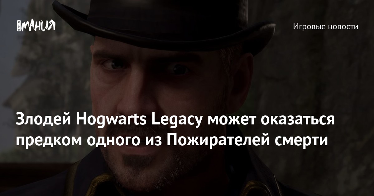 Pikamee объявила о завершении карьеры витубера — поклонники уверены, что  тут замешана Hogwarts Legacy - Shazoo