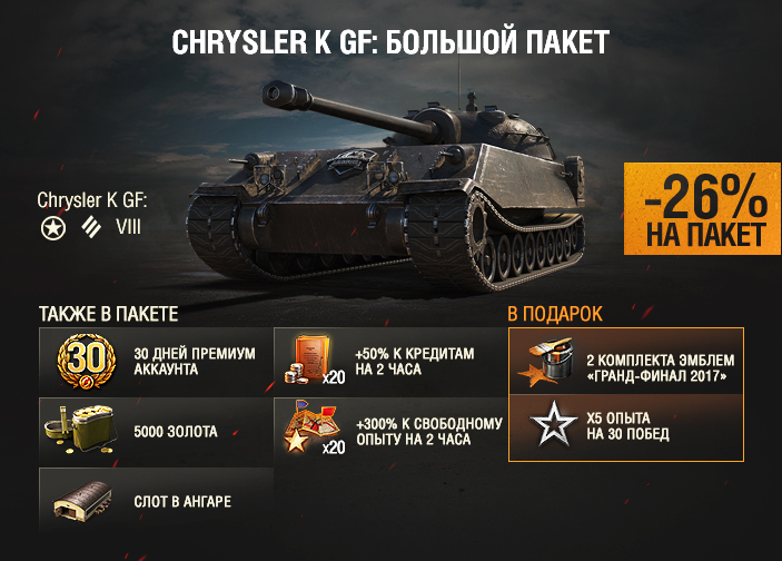 Джим Стерлинг обвинил Wargaming в жадности - изображение 1 Джим Стерлинг обвинил Wargaming в жадности - фото 1