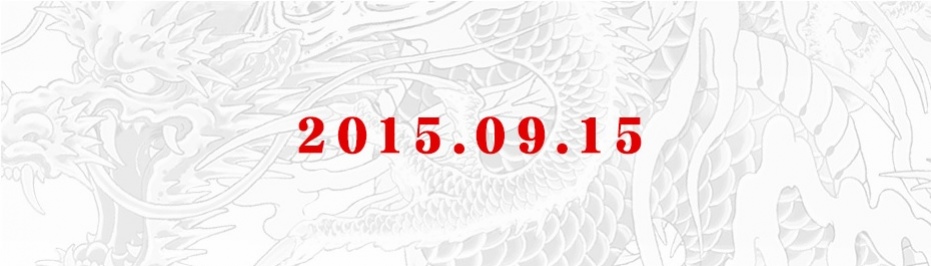 Новую часть Yakuza анонсируют 15 сентября - изображение 1 Новую часть Yakuza анонсируют 15 сентября - фото 1