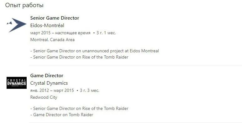 Какой будет Shadow of the Tomb Raider и кто отвечает за её создание? - фото 1
