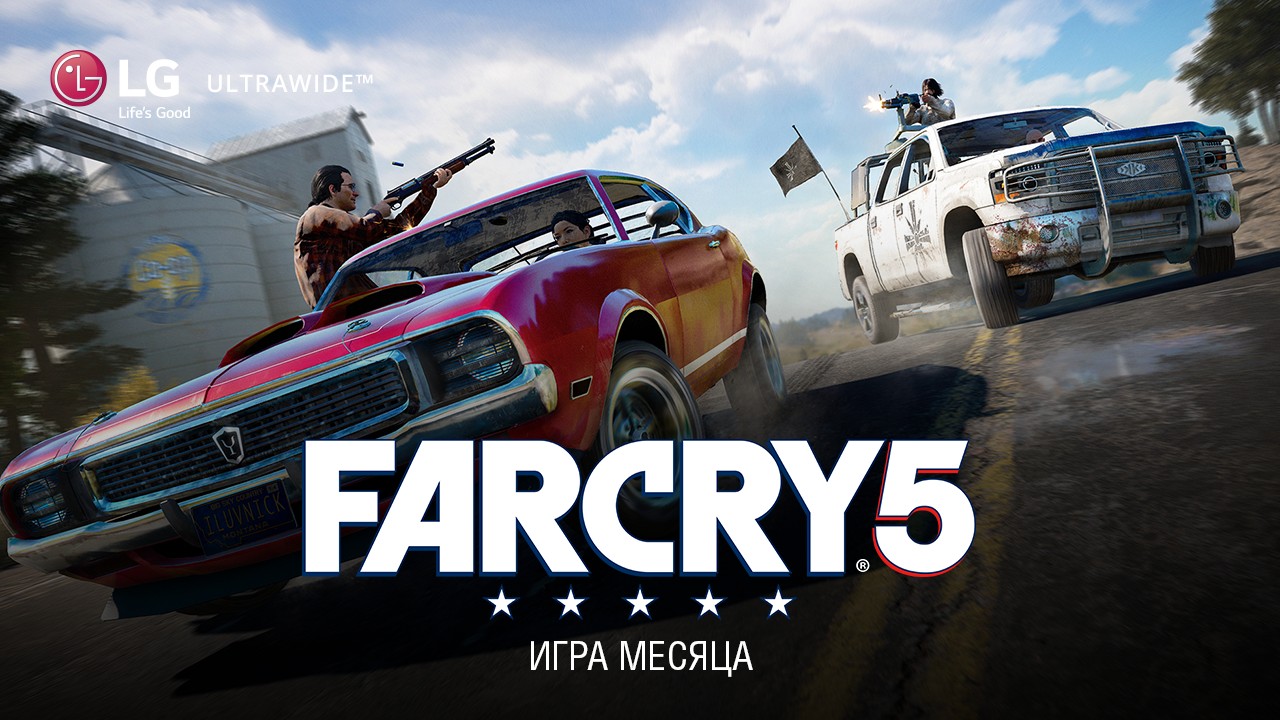 Мониторы возвращаются! Far Cry 5 стала «Игрой месяца» - изображение обложка
