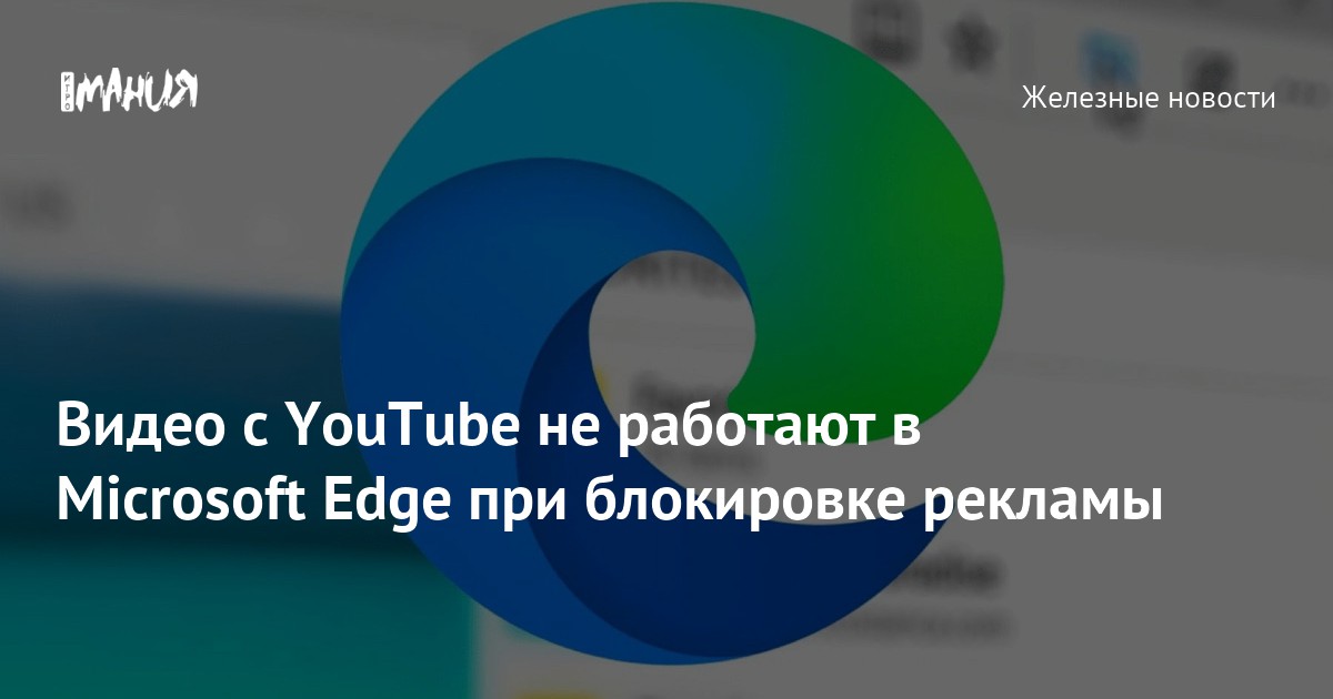 Как решать проблемы с видео на YouTube - Cправка - YouTube