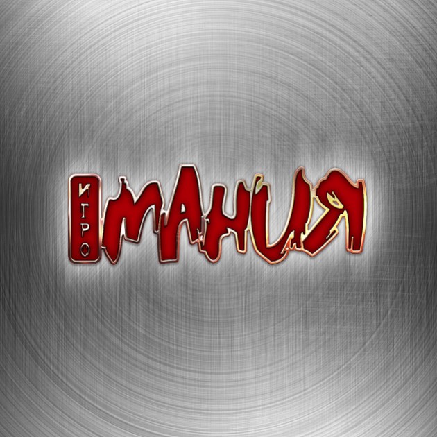 Самое важное из мира видеоигр в подкастах «Игромании» - изображение обложка