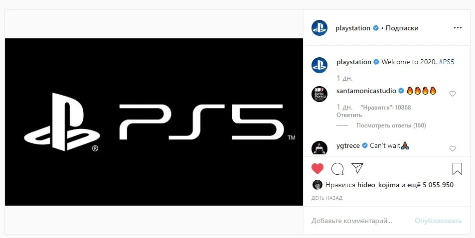 Логотип PlayStation 5 стал самым популярным игровым постом в истории Instagram - фото 1