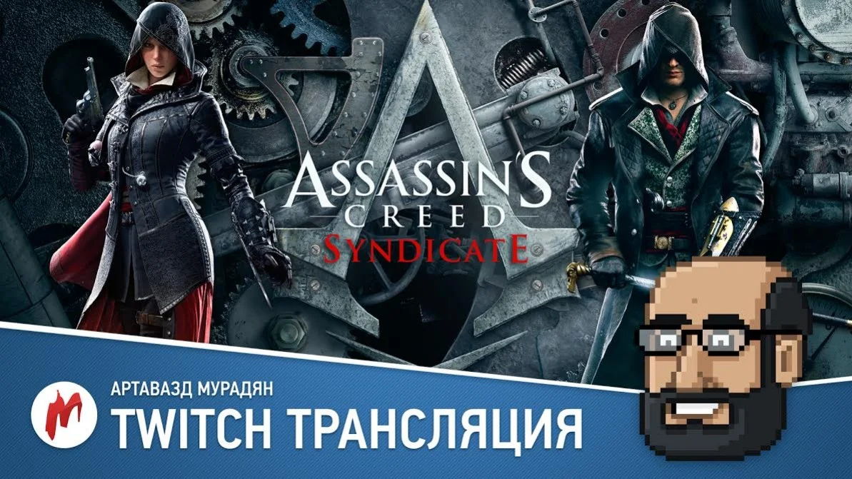 Чертежи assassins creed syndicate