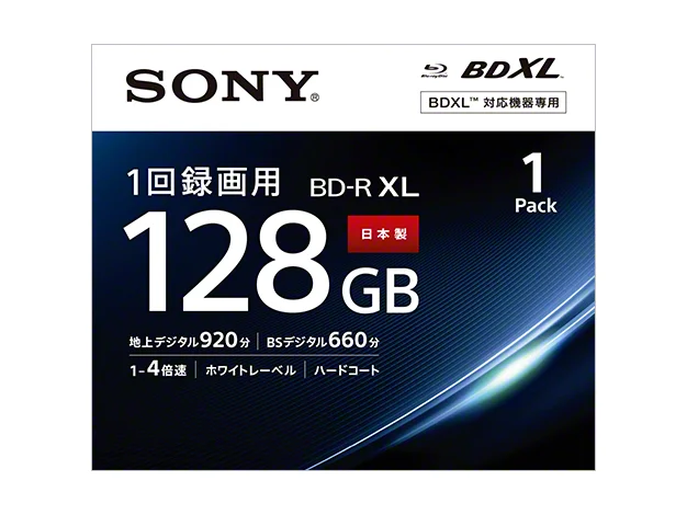 Sony готовит первые записываемые Blu-ray-диски на 128 ГБ - фото 1