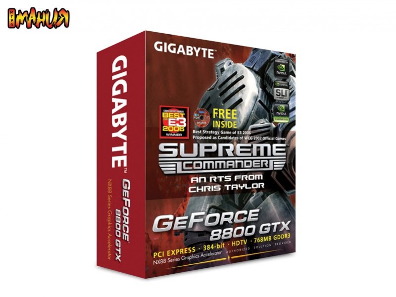 Карты GIGABYTE с новой игрой - изображение обложка