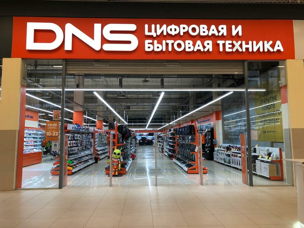 Глава DNS пообещал снизить цены на «большой перечень товаров» - изображение обложка