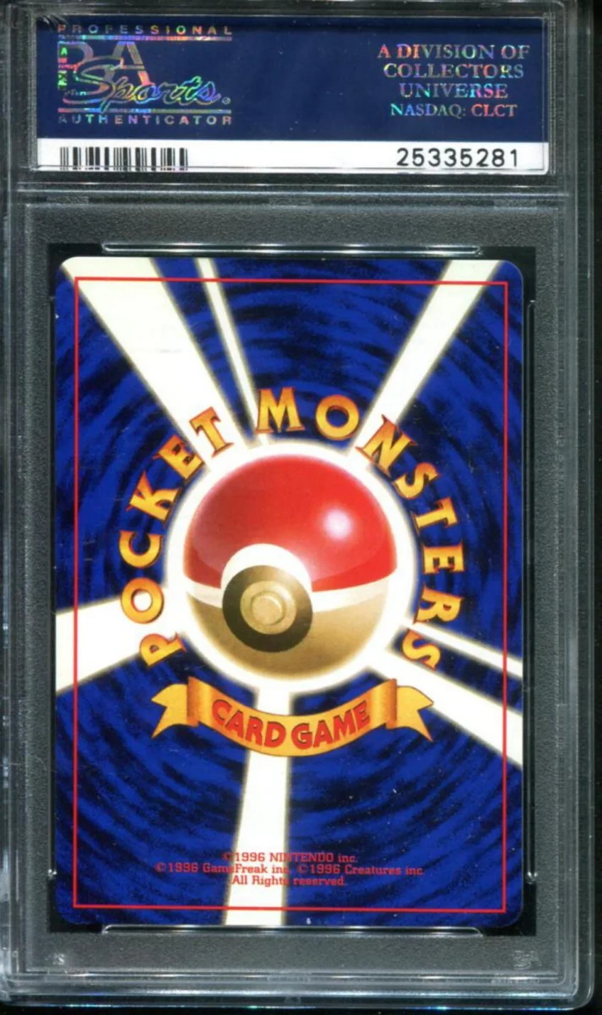 Одну из самых редких карточек Pokemon продали за 195 тысяч долларов - фото 2
