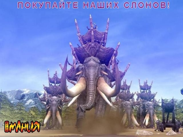 Рекламная угроза - изображение обложка