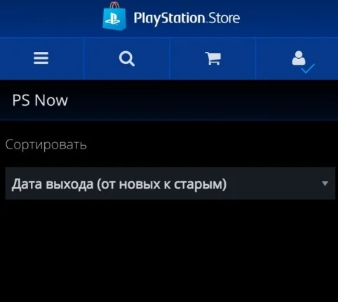 Слух: PlayStation Now готовится к запуску в России - фото 2