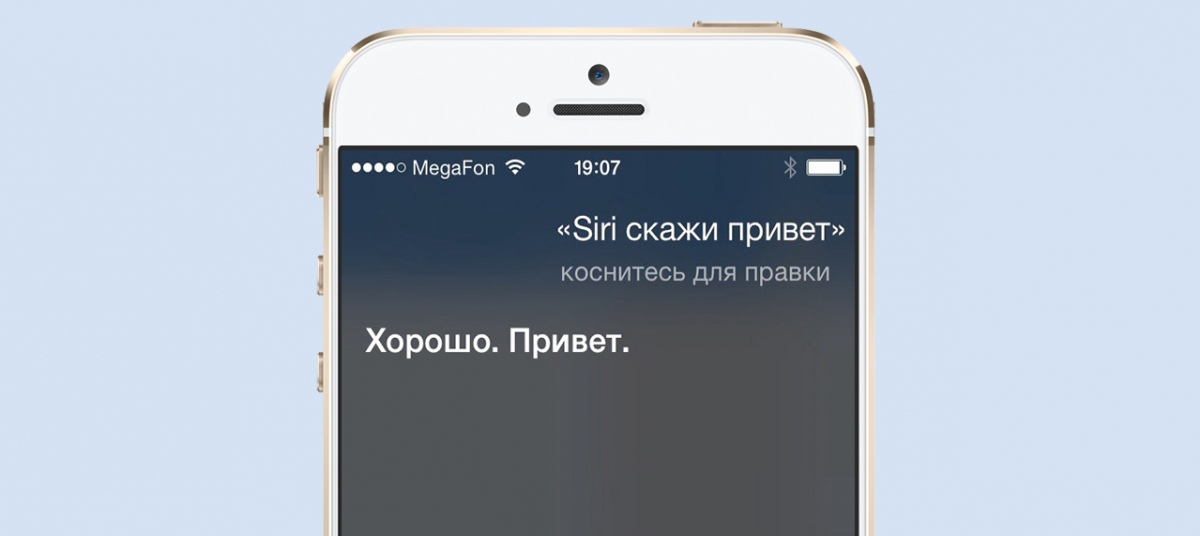 Siri наконец-то выучила русский - фото 1