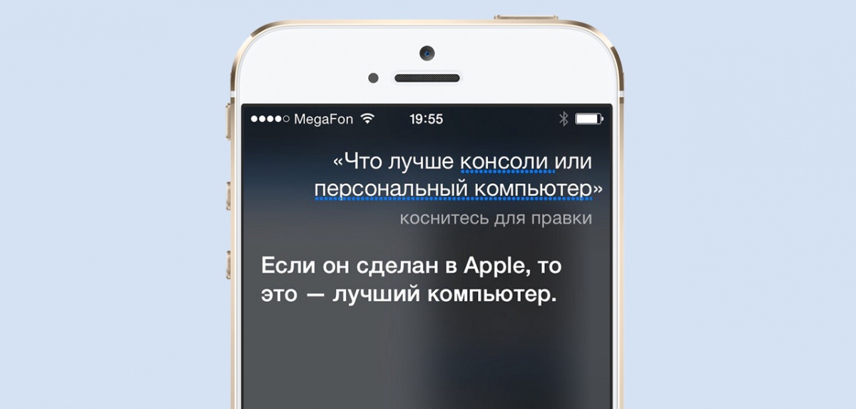 Siri наконец-то выучила русский - фото 2
