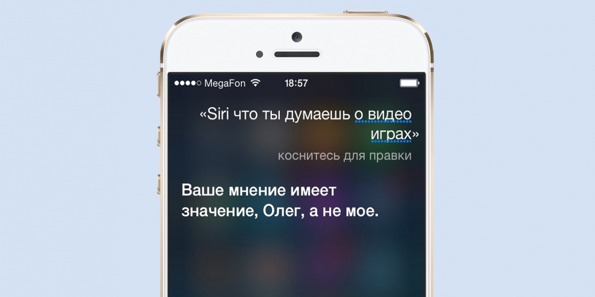 Siri наконец-то выучила русский - фото 3